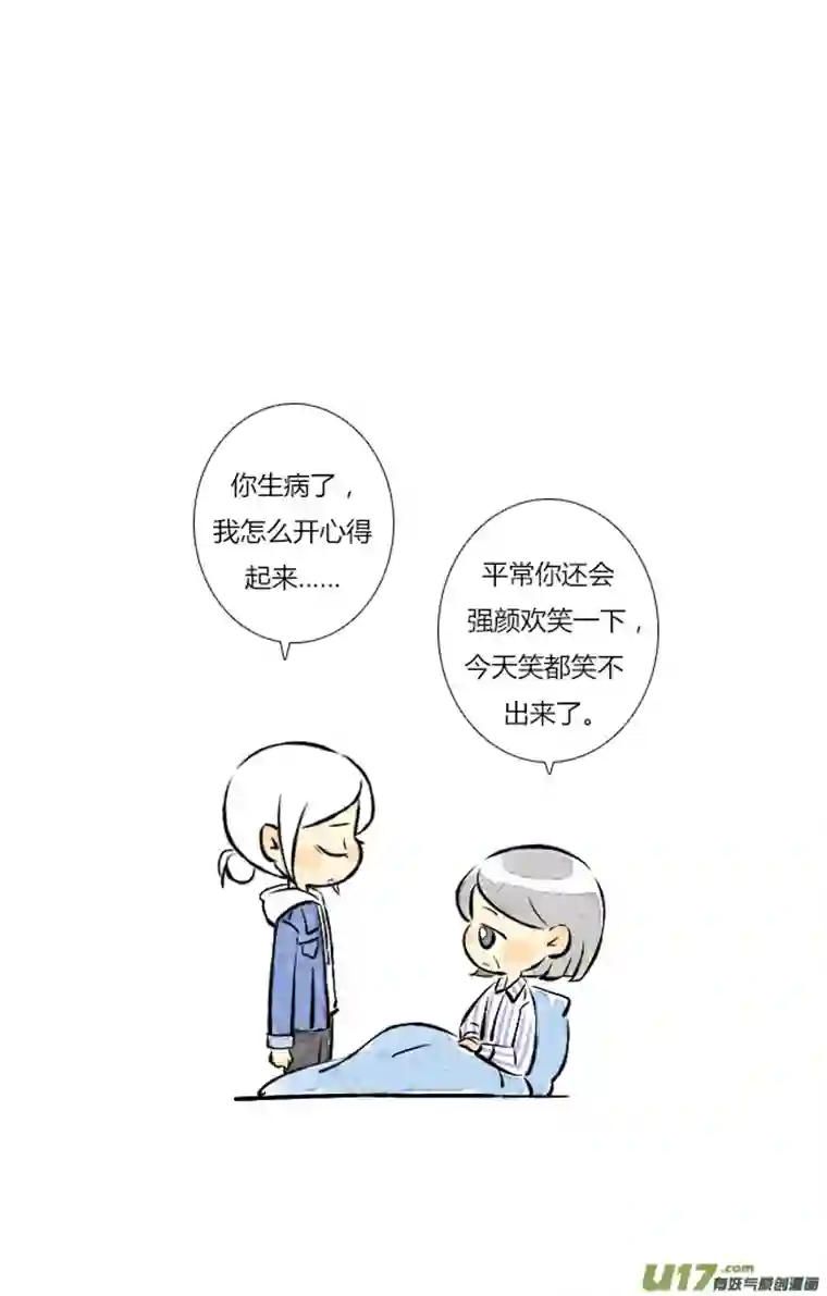 这是为你画的四月01