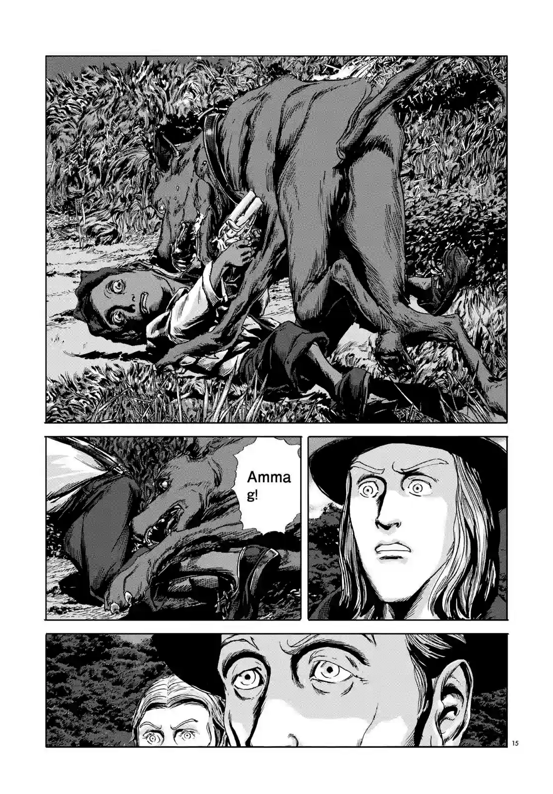 敦威治恐怖事件第04话