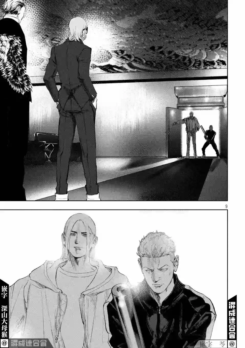 双生游戏第30话