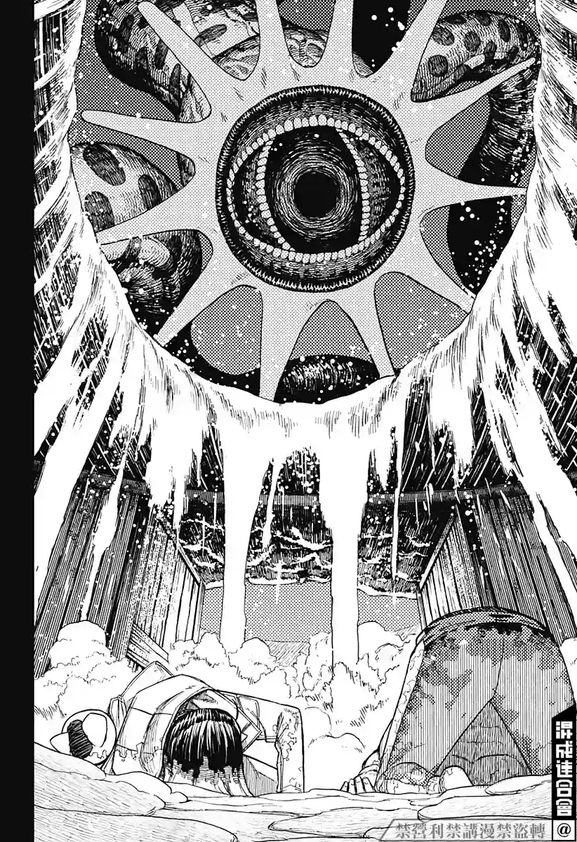 超自然武装噹哒噹第40话