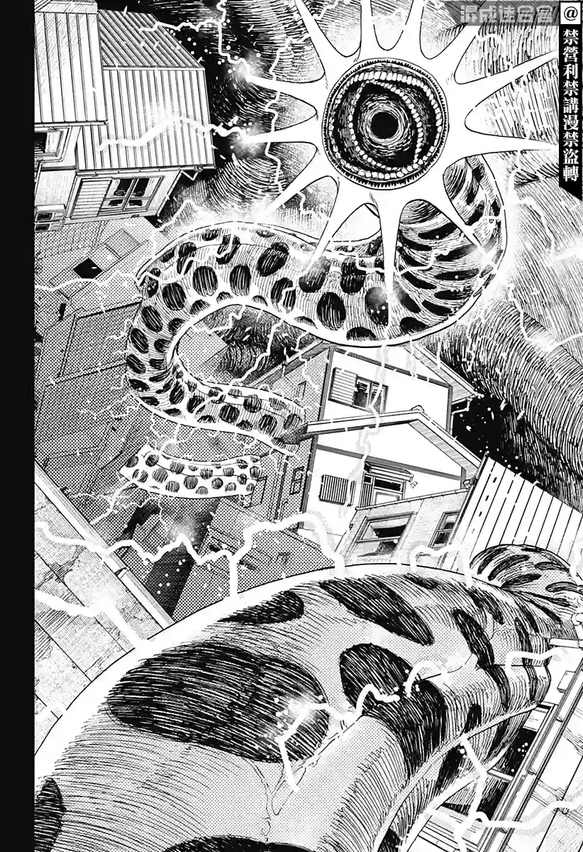 超自然武装噹哒噹第40话