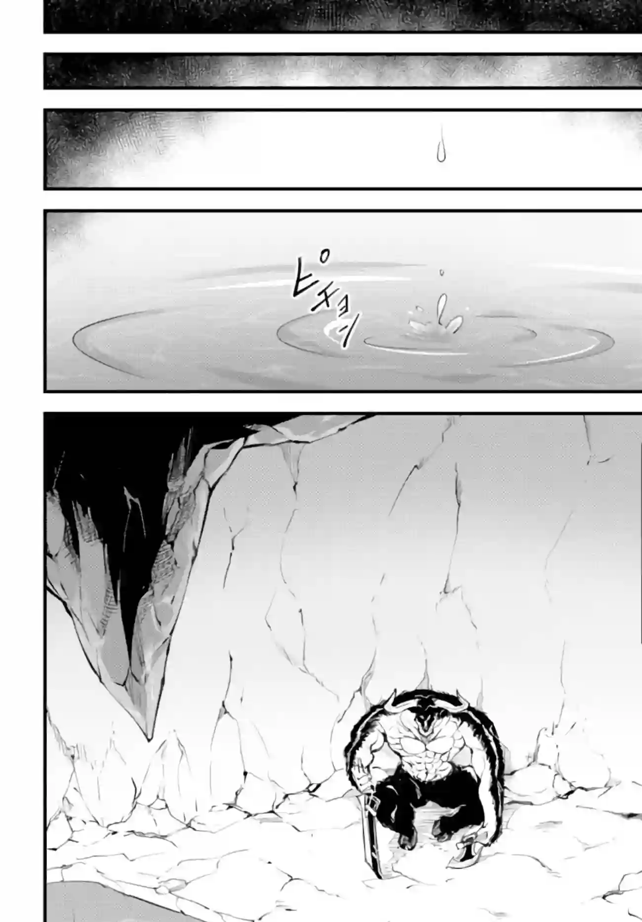 迷宫之王第07话