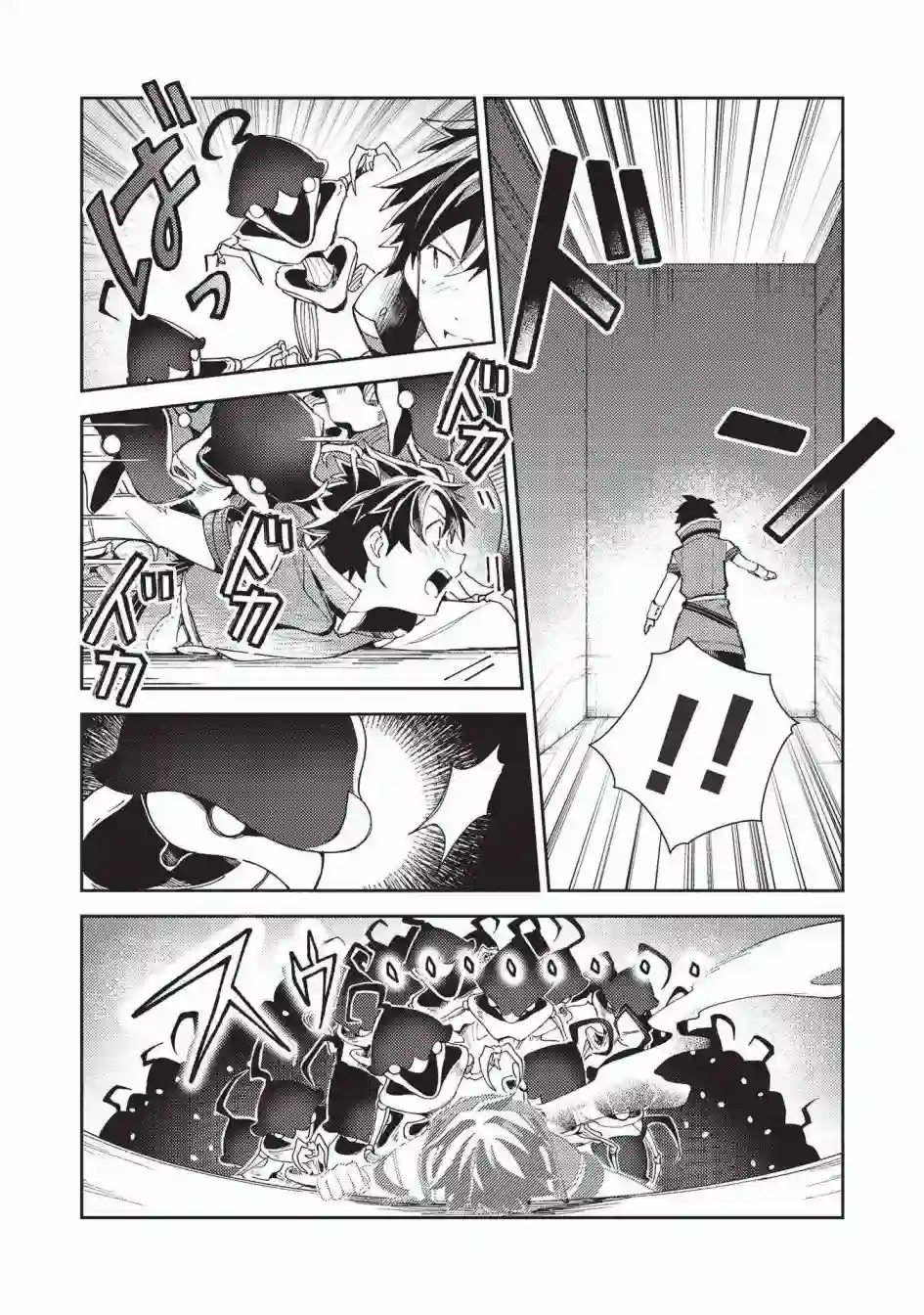 精灵来日第34话