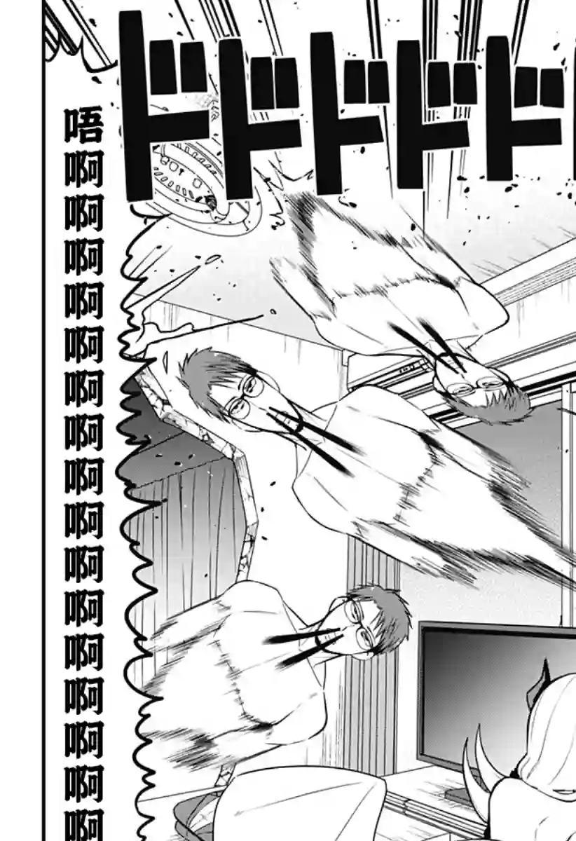 正经魅魔柊小姐第17话