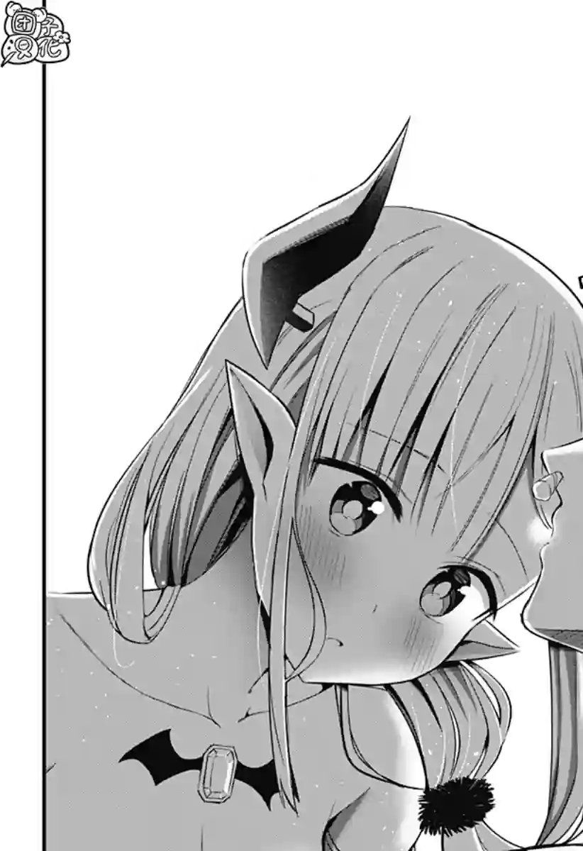 正经魅魔柊小姐第17话