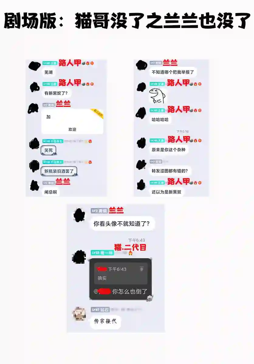 缘结甘神家第31话