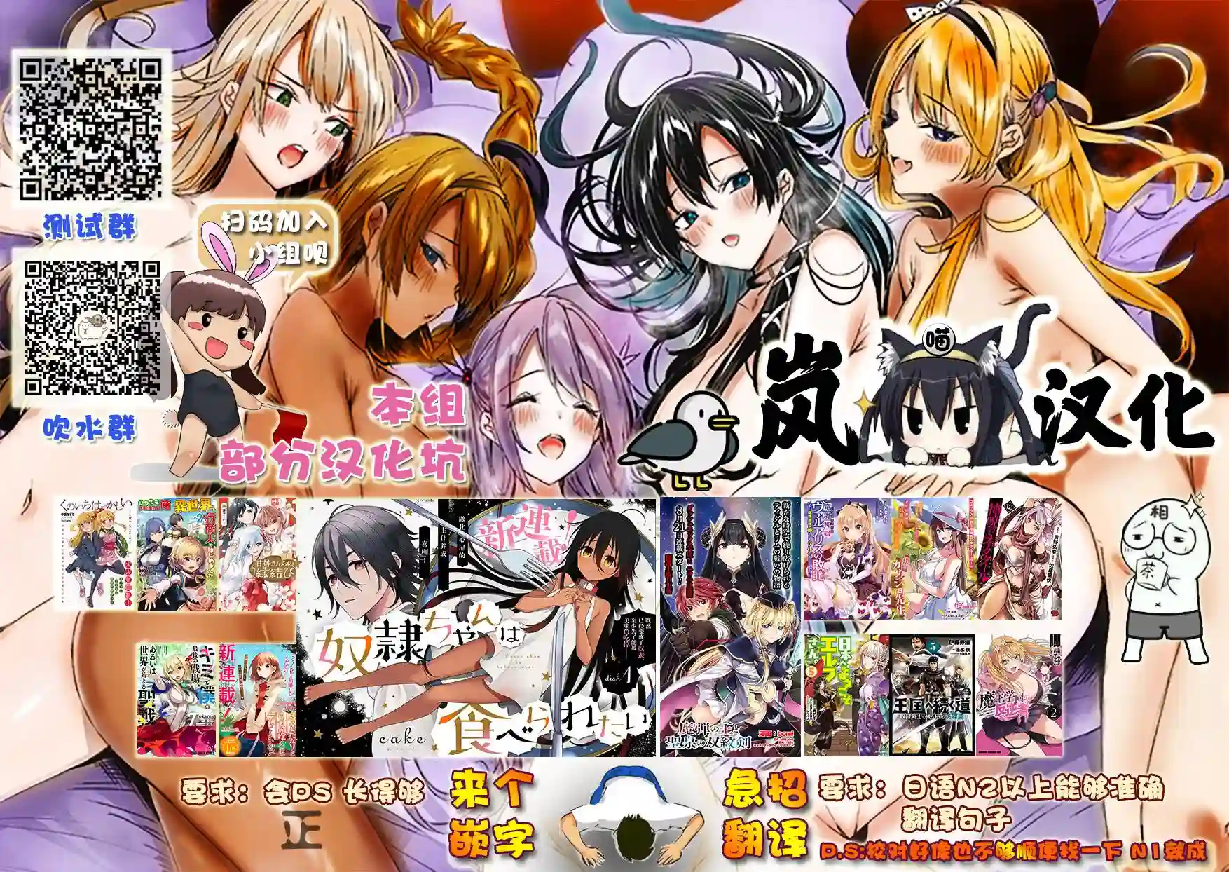 缘结甘神家第31话