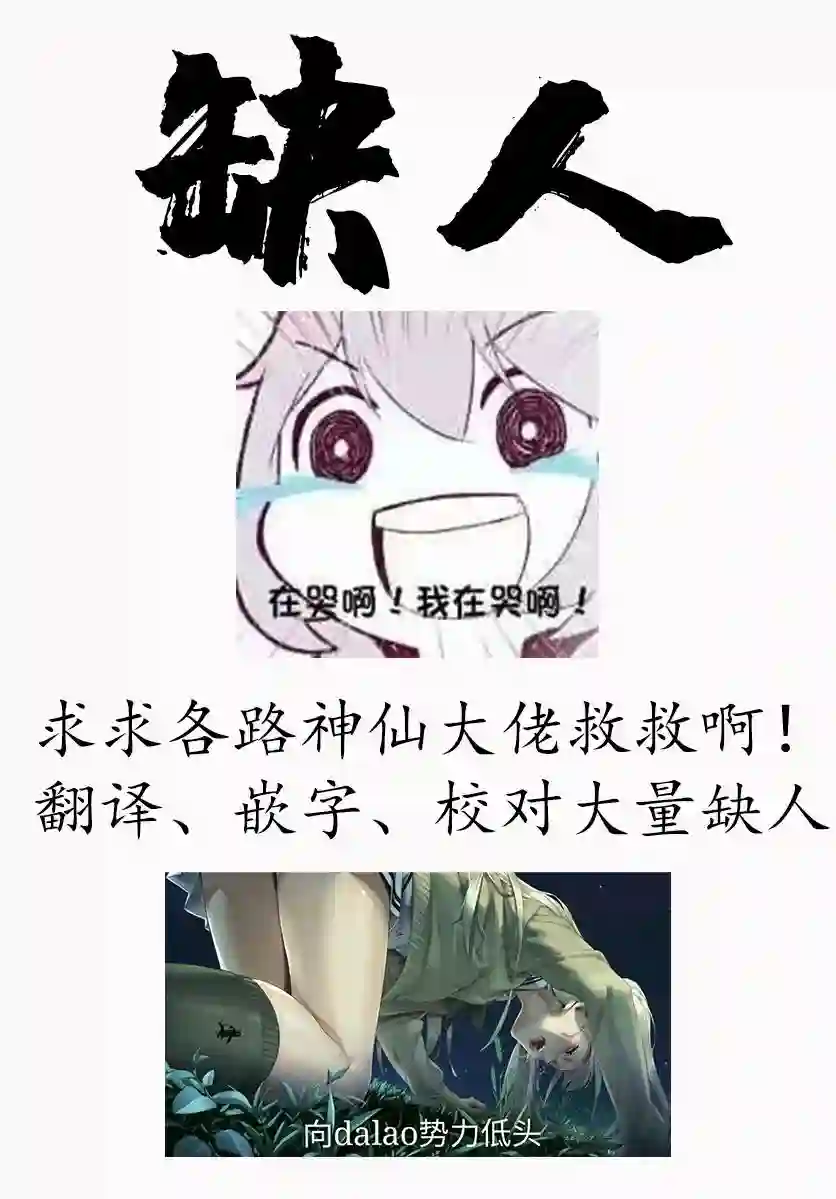 缘结甘神家第31话