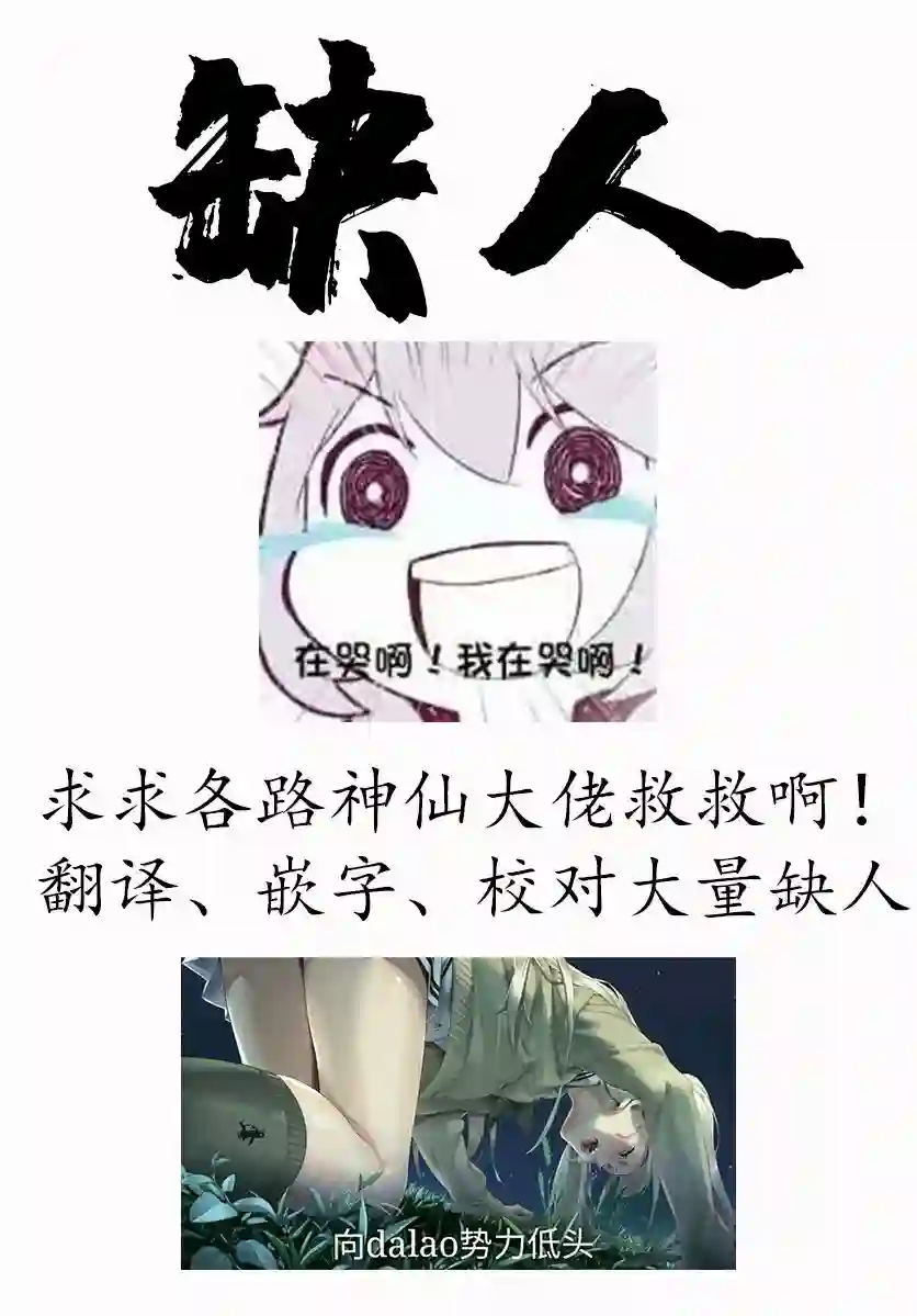 缘结甘神家第32话