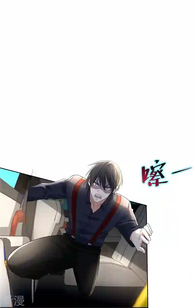 无限邮差第230话