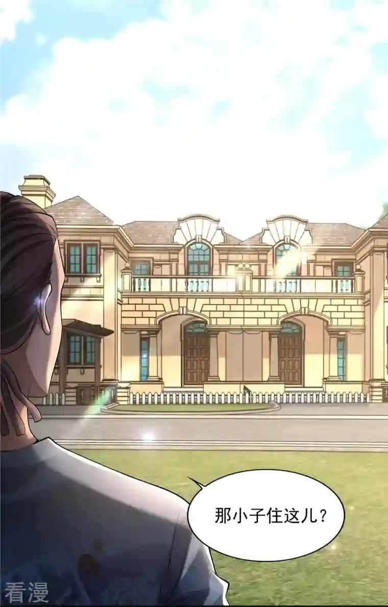 无限邮差第230话