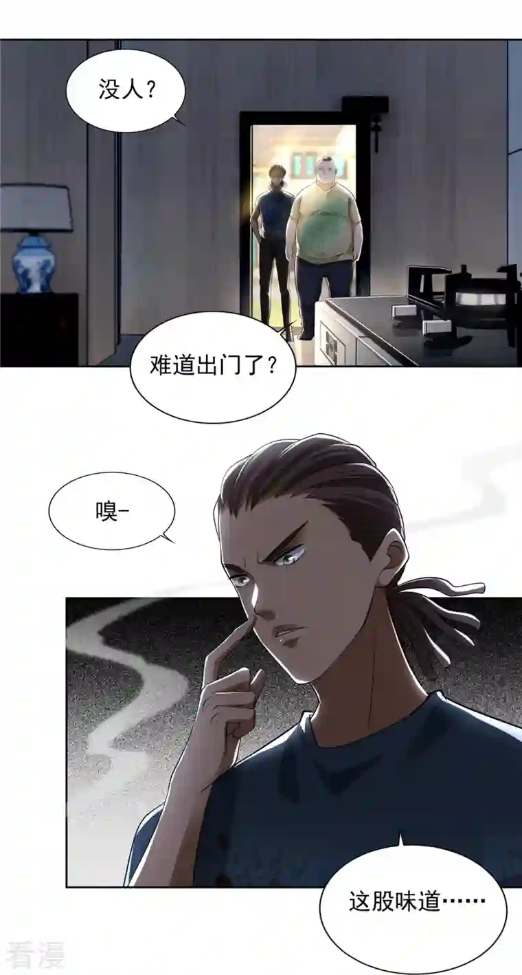 无限邮差第230话