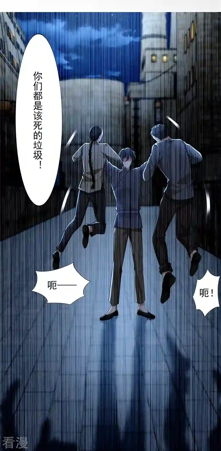 无限邮差第232话
