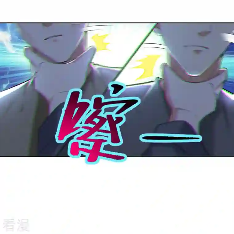 无限邮差第232话