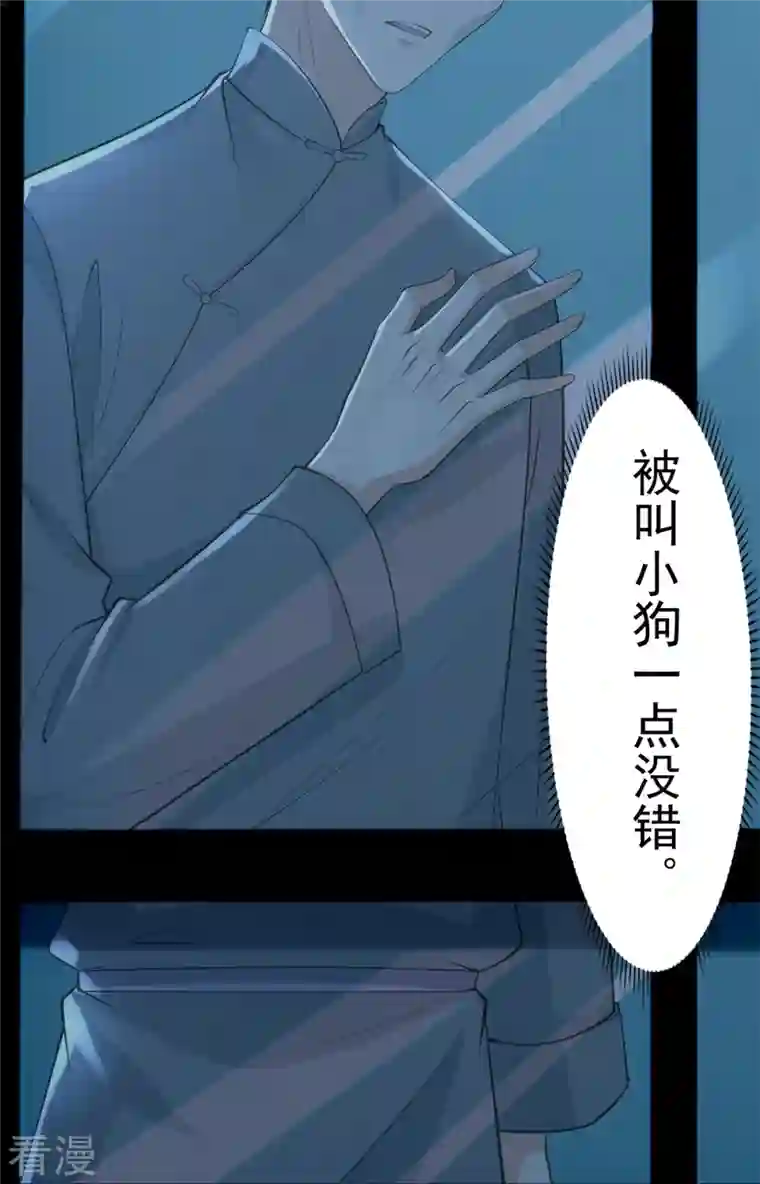 无限邮差第232话