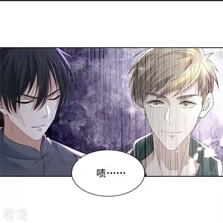 无限邮差第232话