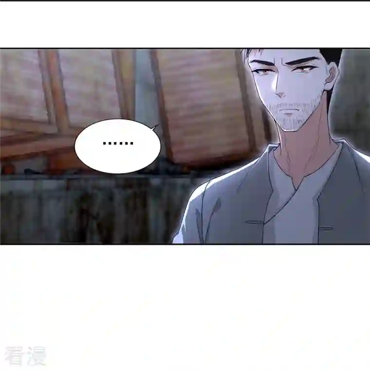 无限邮差第232话