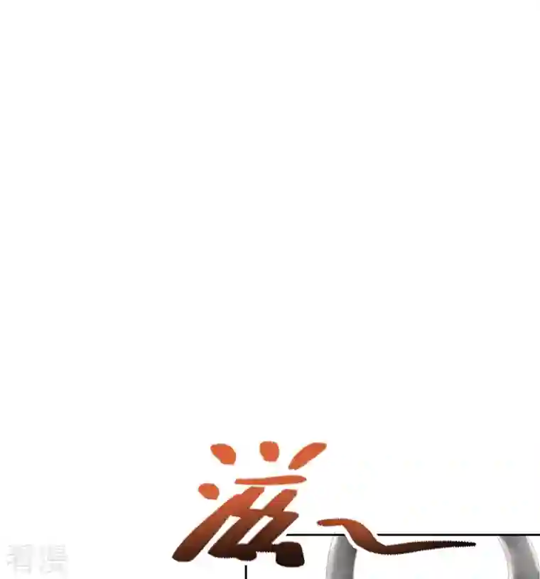 无限邮差第233话