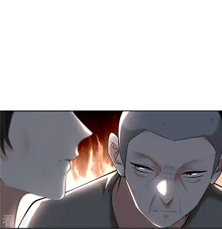 无限邮差第234话