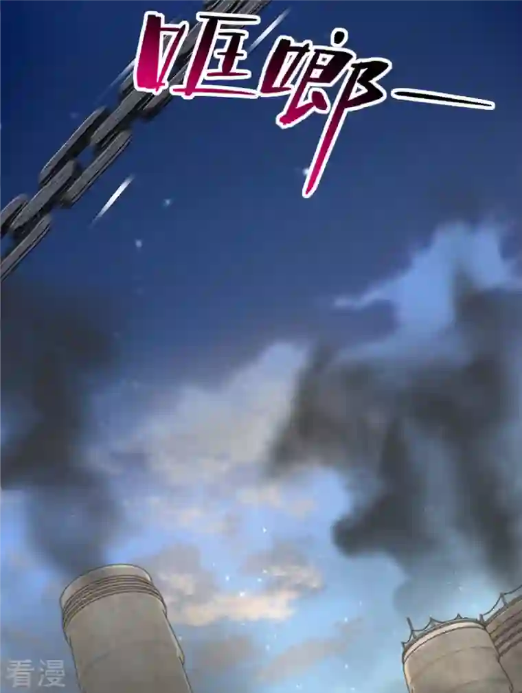 无限邮差第235话