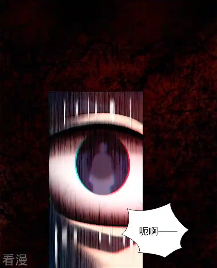 无限邮差第237话