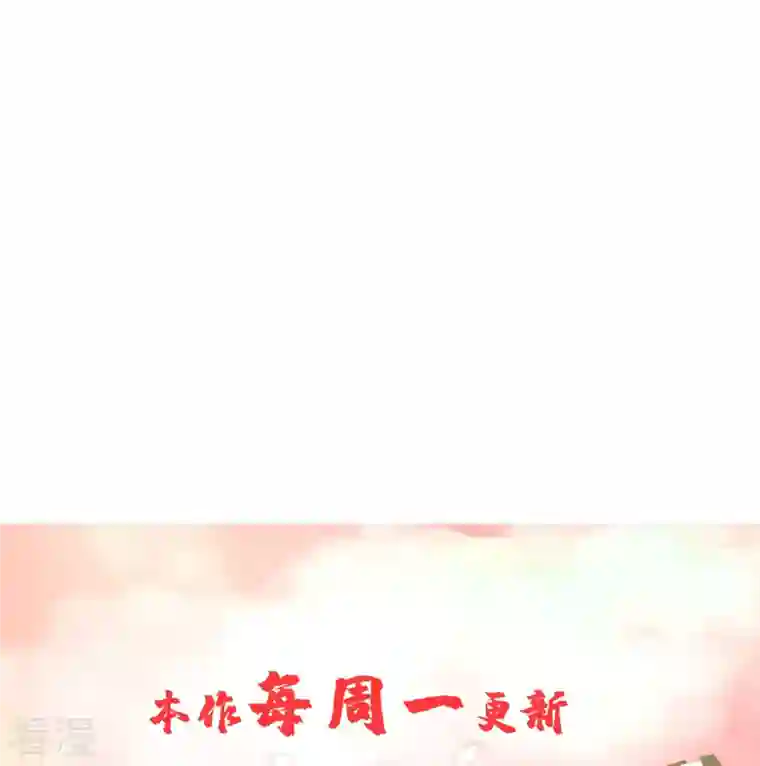 无限邮差第237话