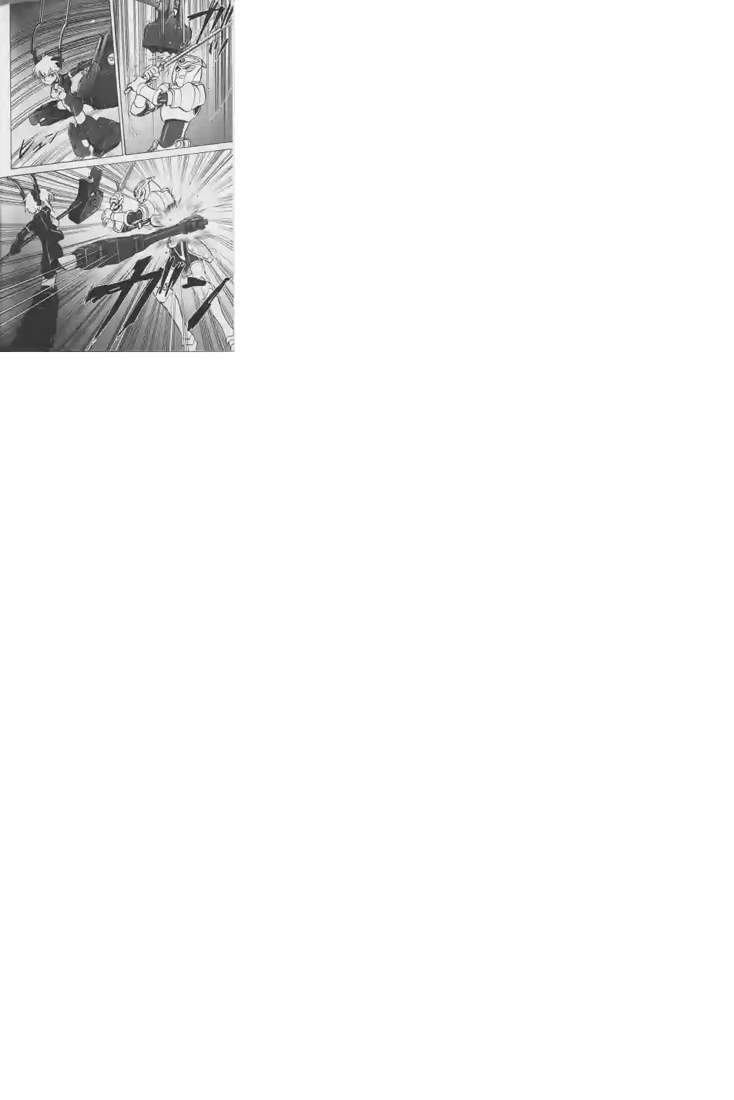 武装神姬ZERO第08话