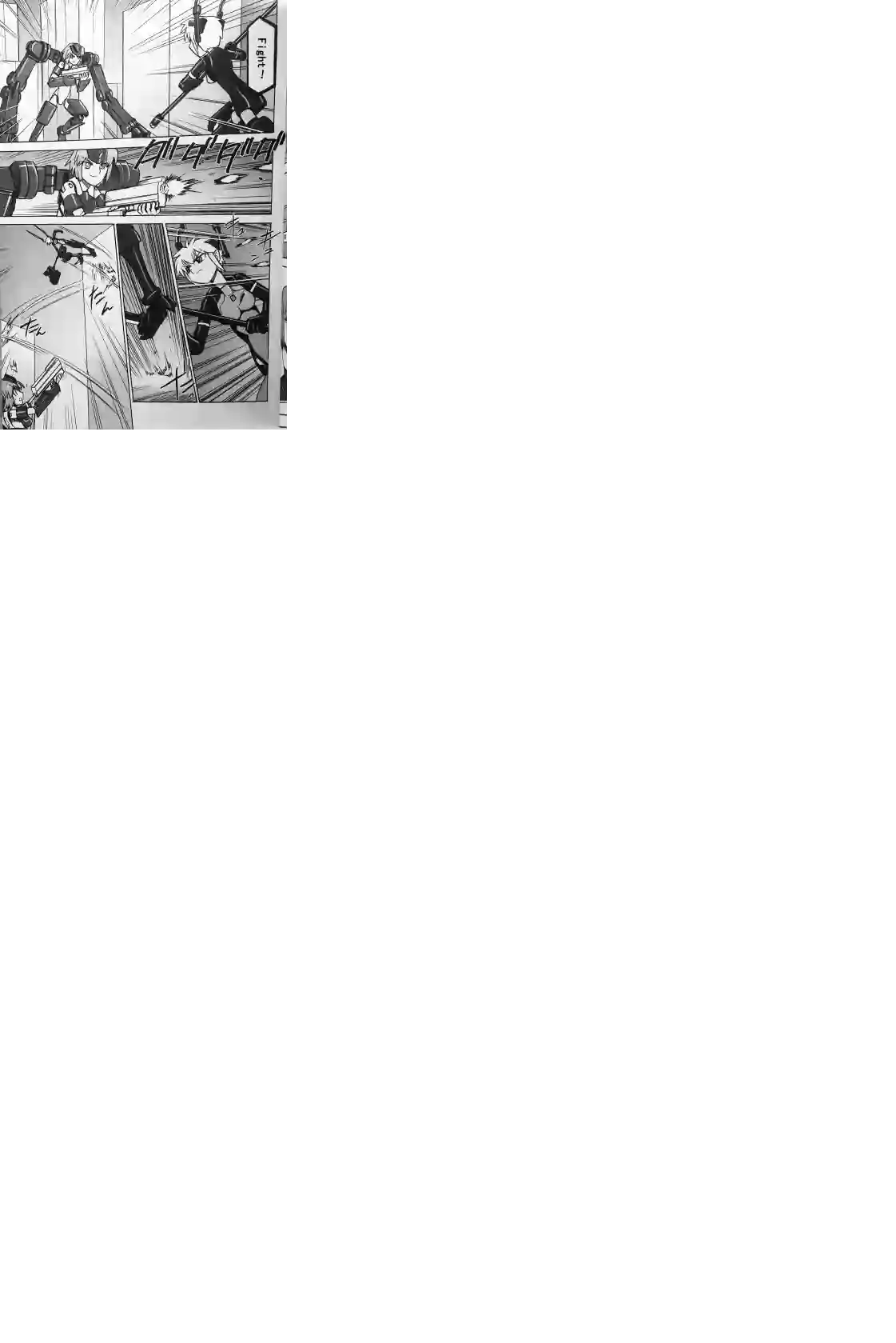 武装神姬ZERO第09话