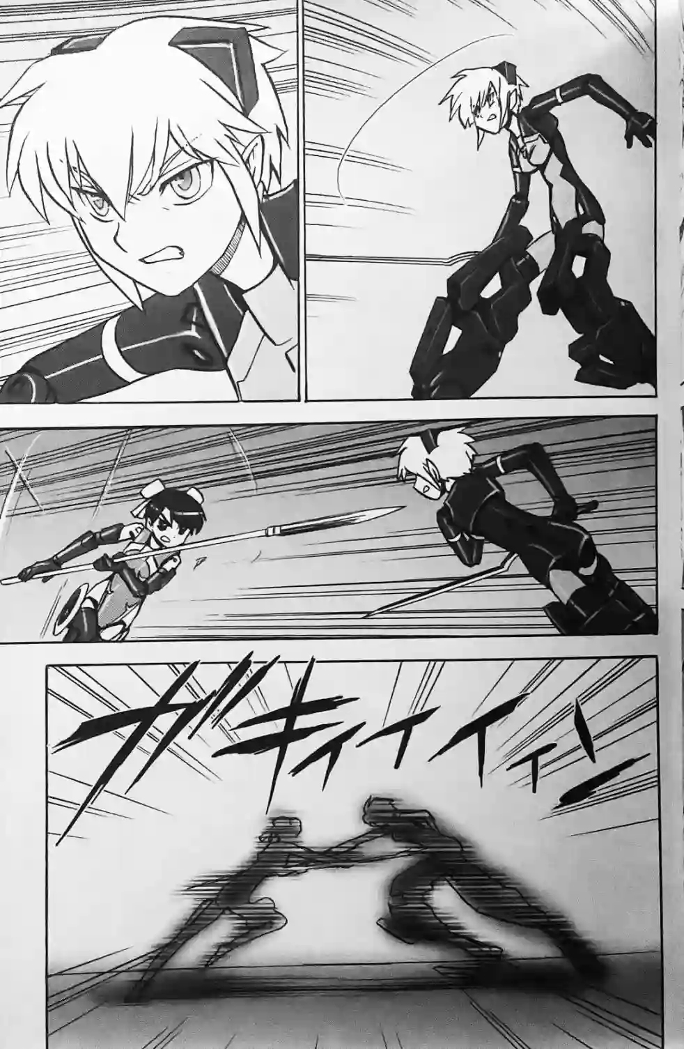 武装神姬ZERO第10话