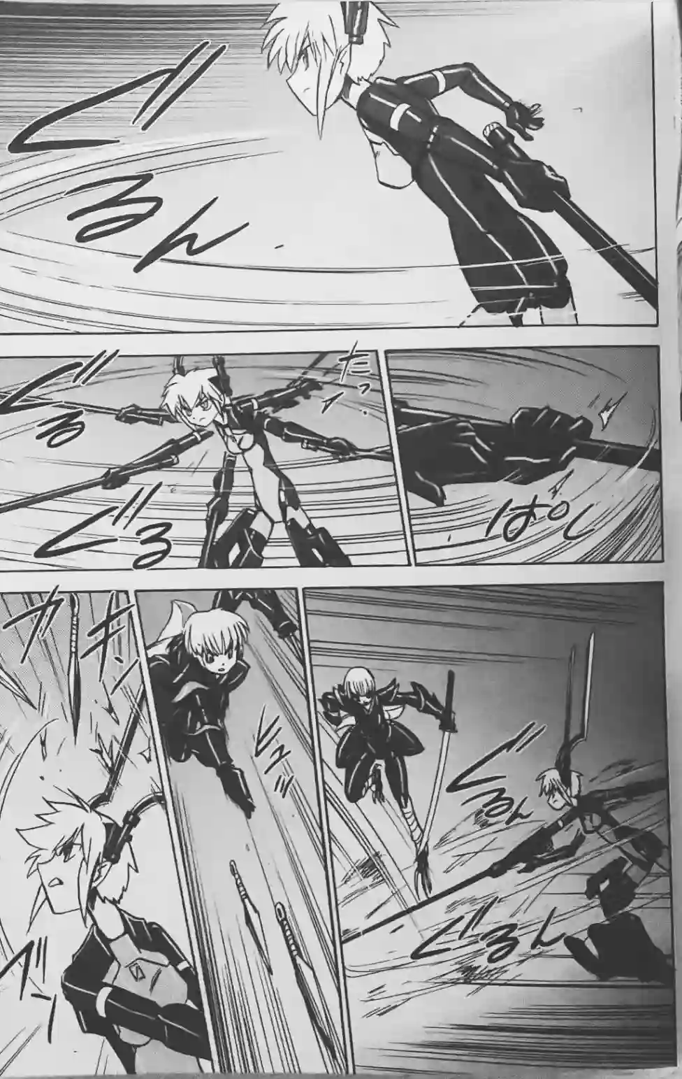 武装神姬ZERO第10话