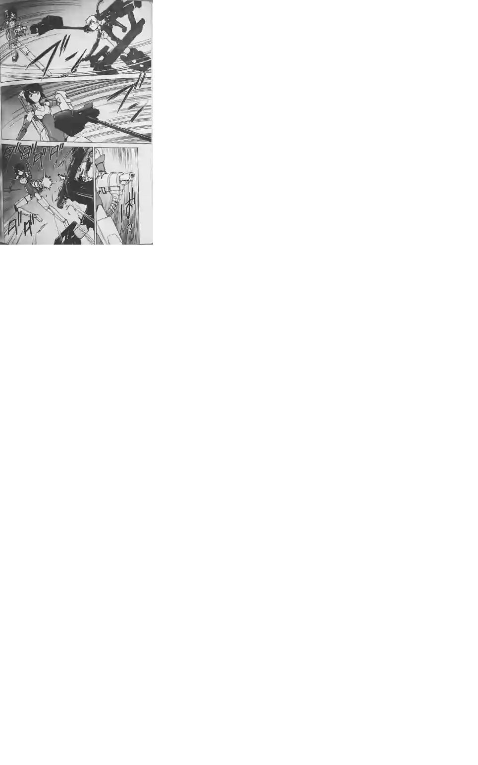 武装神姬ZERO第12话