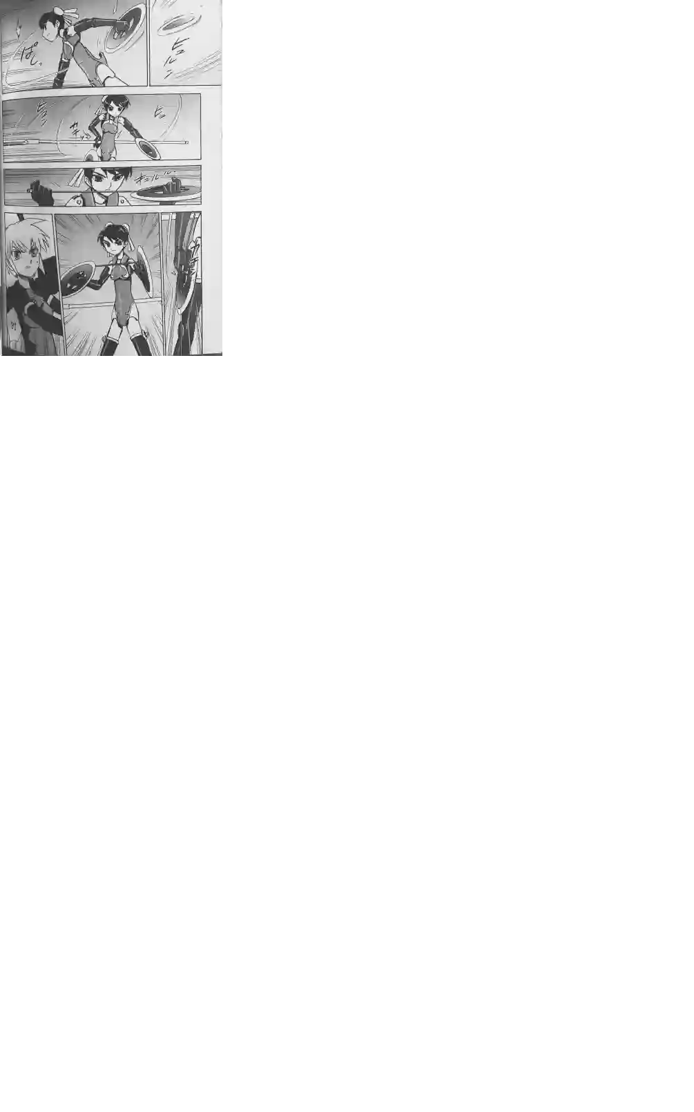 武装神姬ZERO第13话