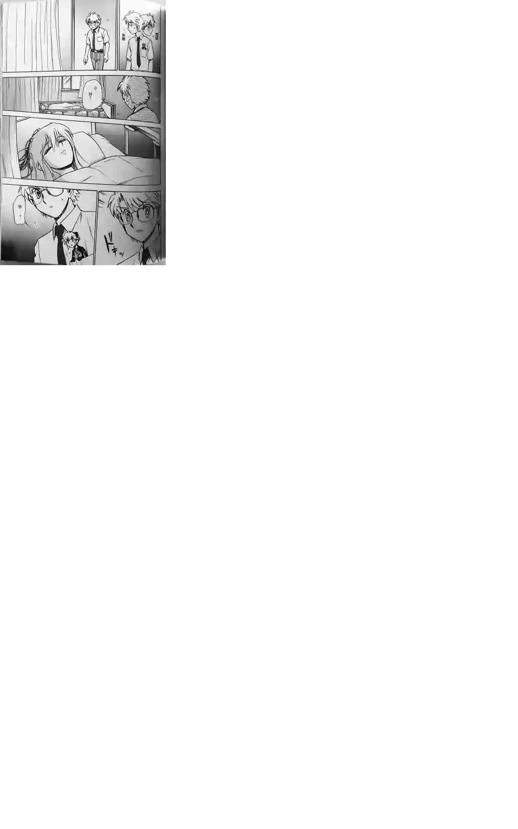 武装神姬ZERO第15话