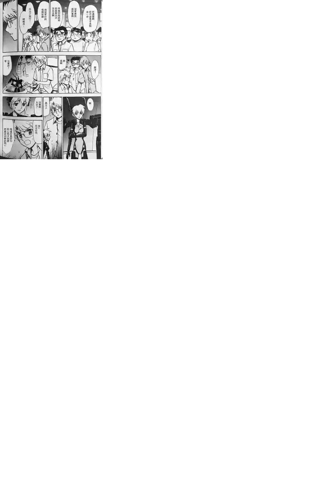 武装神姬ZERO第15话