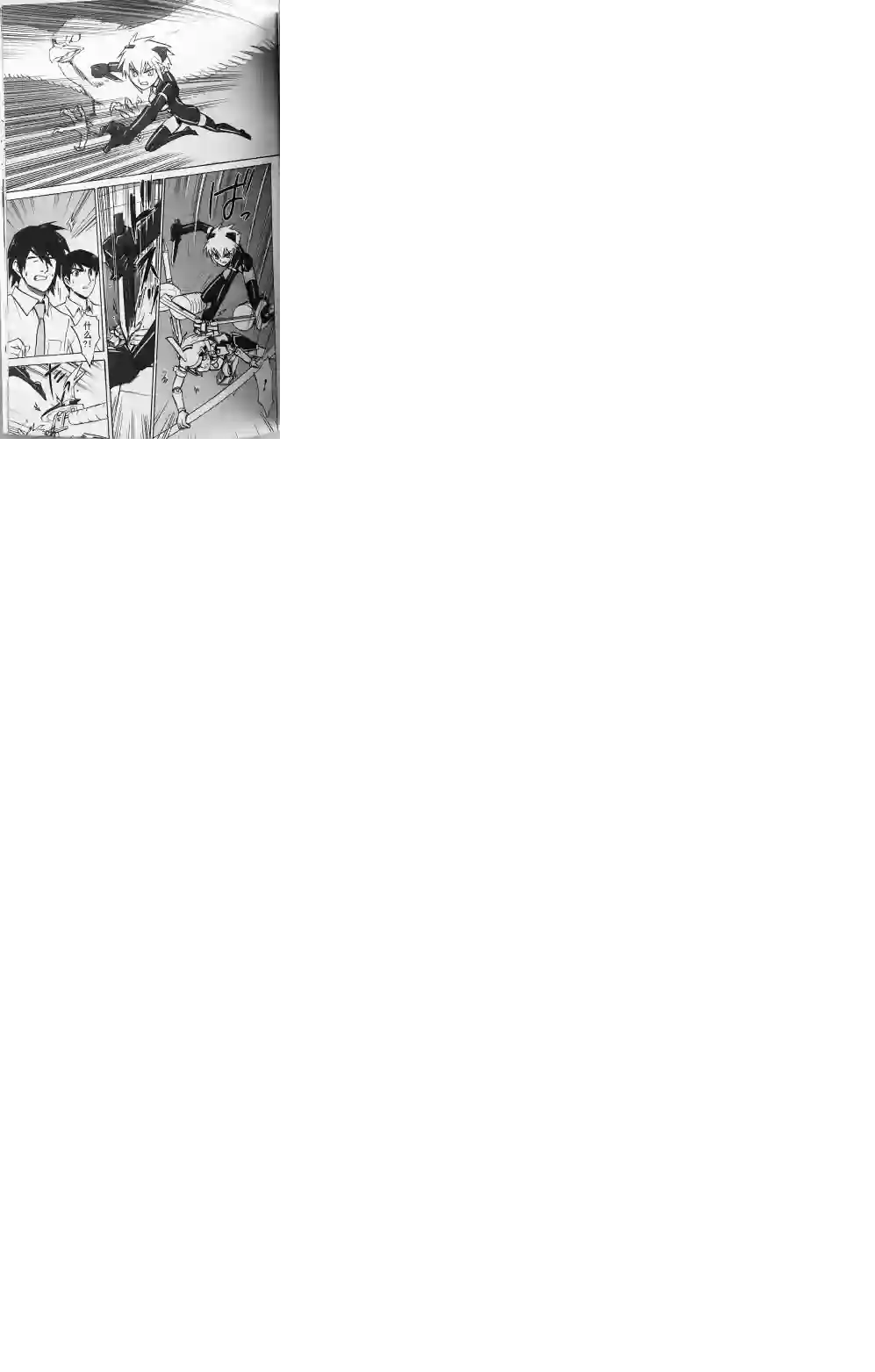 武装神姬ZERO第16话