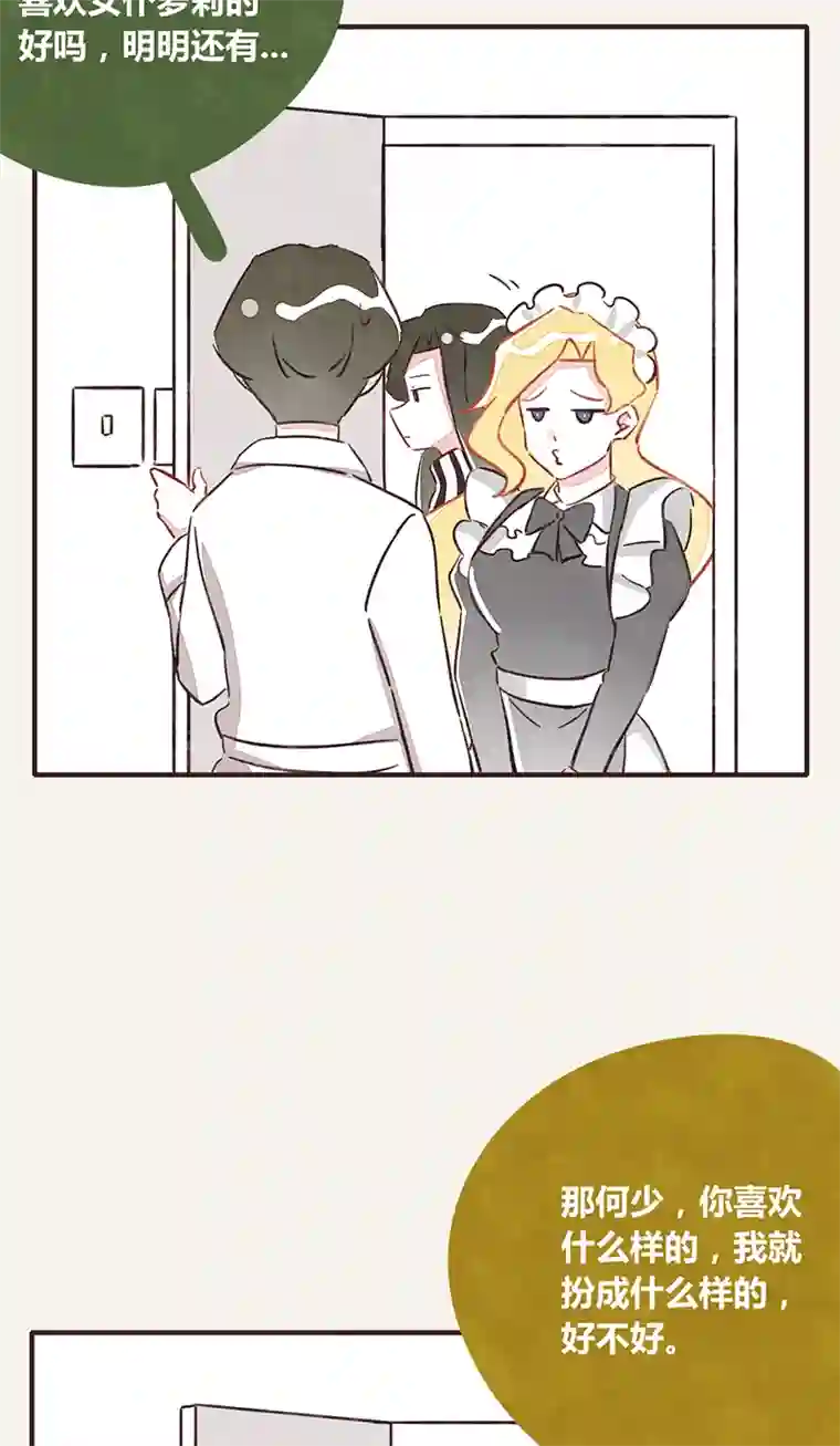 8050340 一年的期限