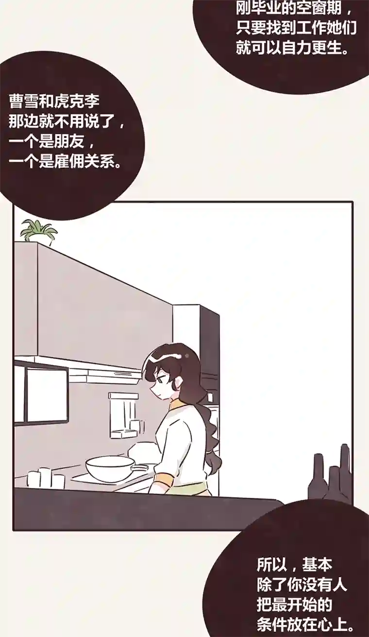 8050340 一年的期限