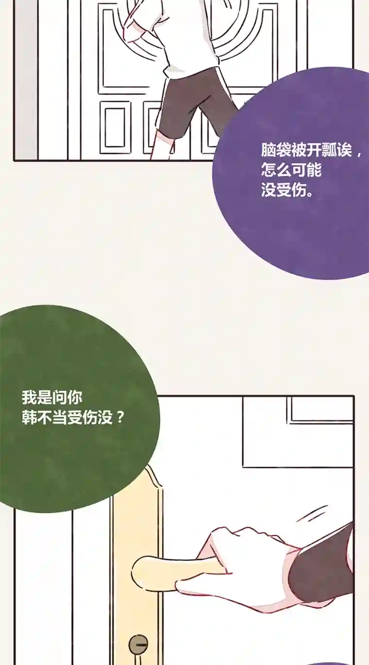 8050341 江湖水深是非多