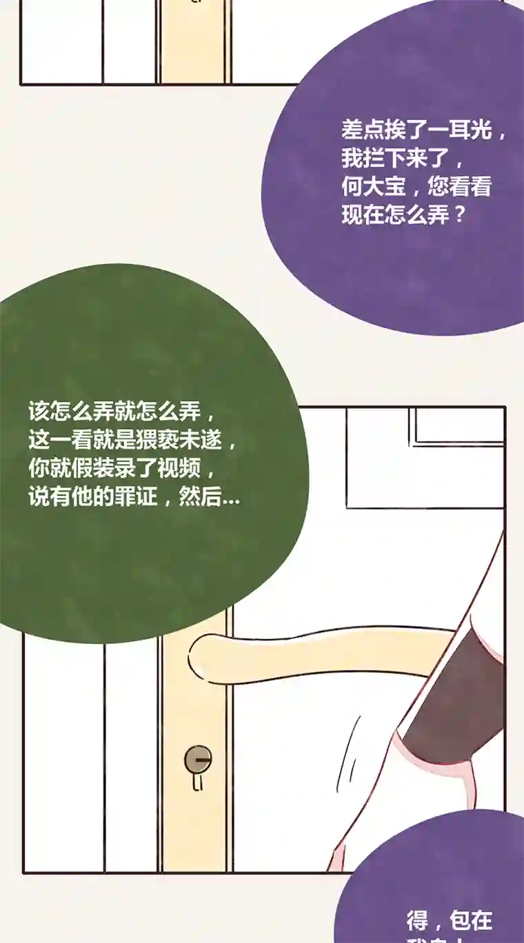 8050341 江湖水深是非多