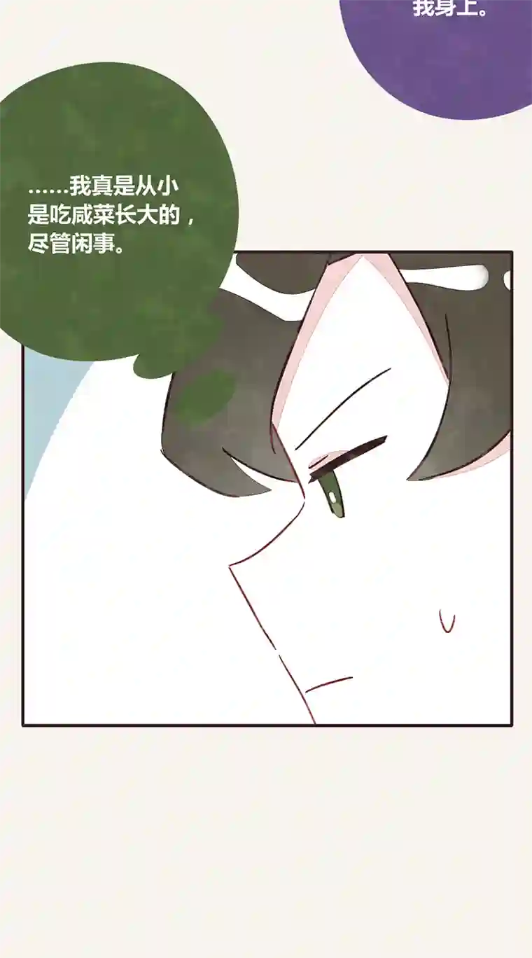 8050341 江湖水深是非多