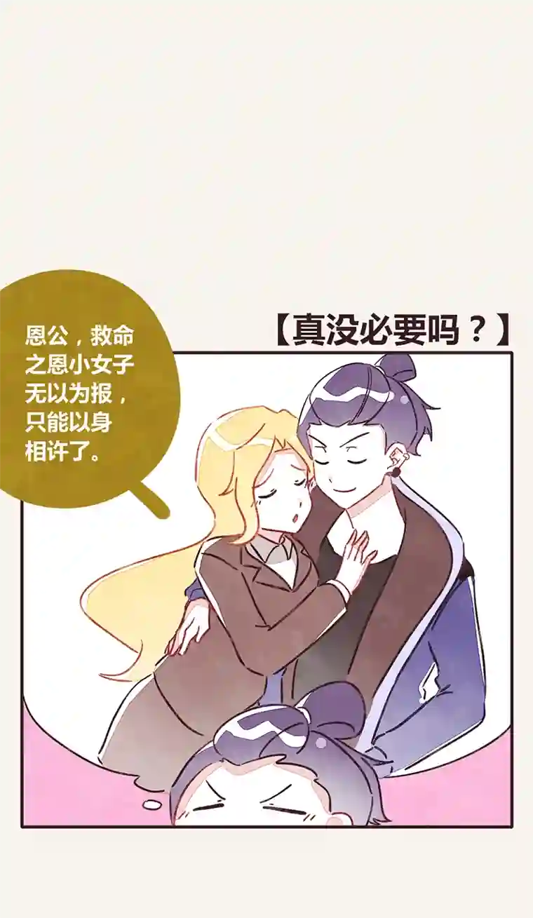 8050341 江湖水深是非多