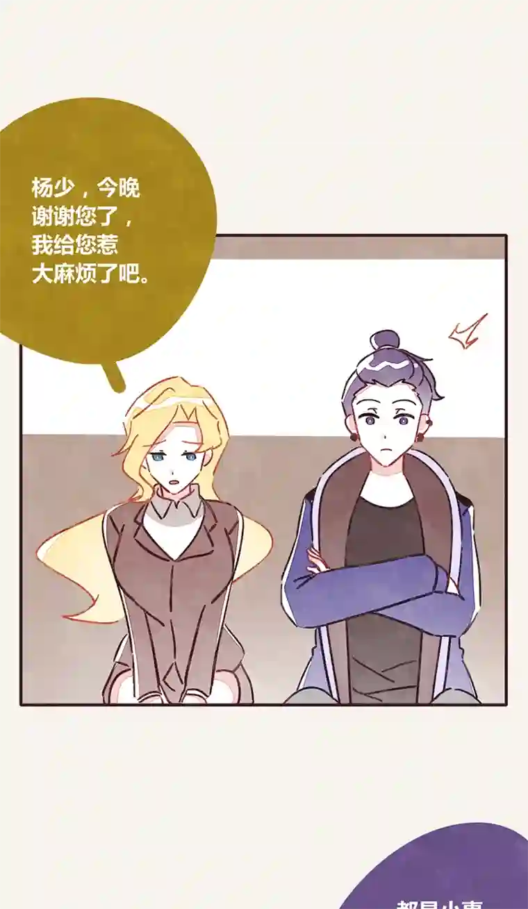 8050341 江湖水深是非多