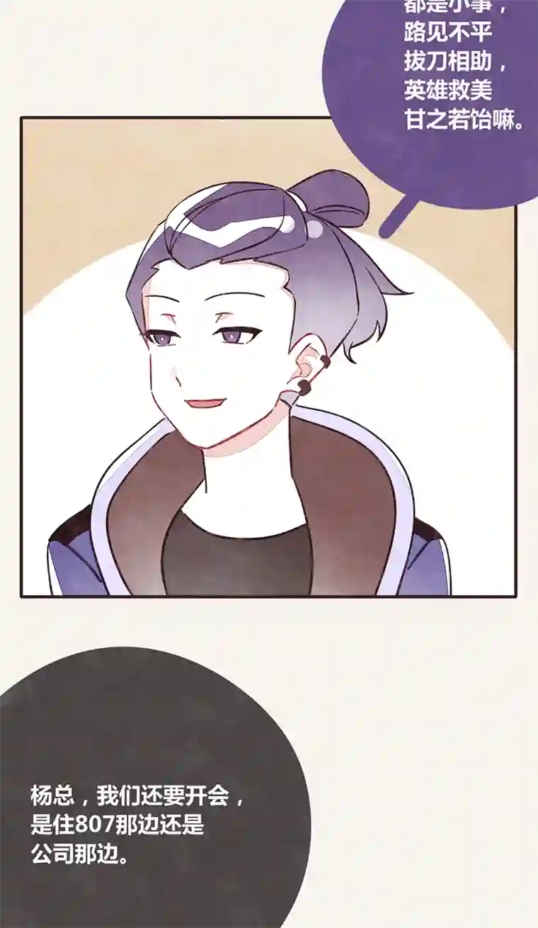 8050341 江湖水深是非多