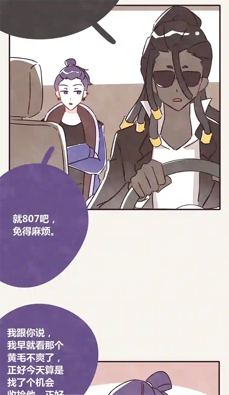 8050341 江湖水深是非多