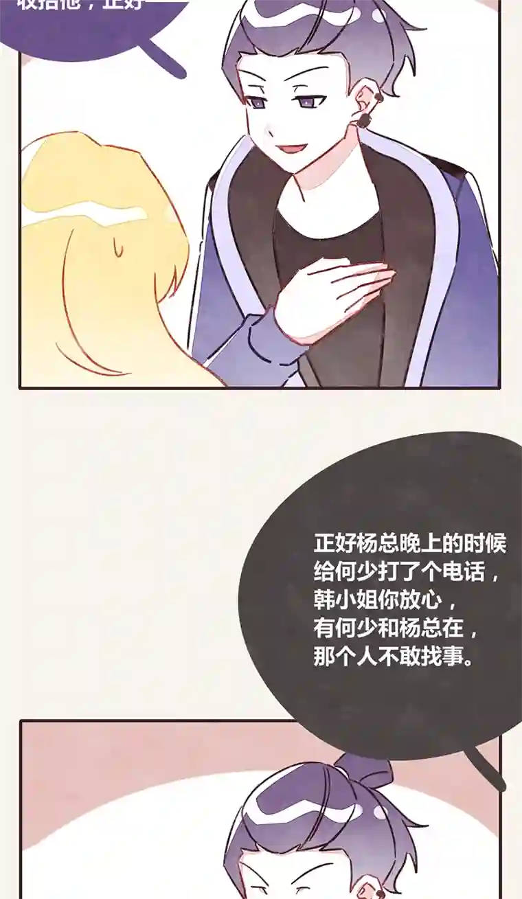 8050341 江湖水深是非多