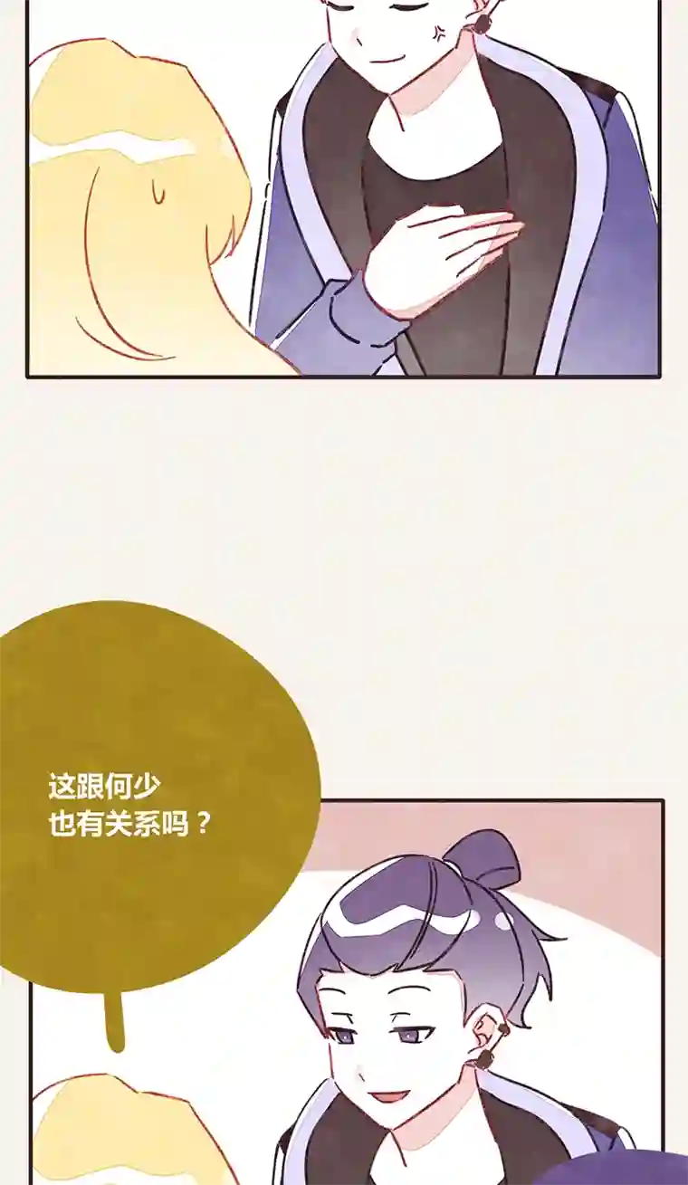 8050341 江湖水深是非多