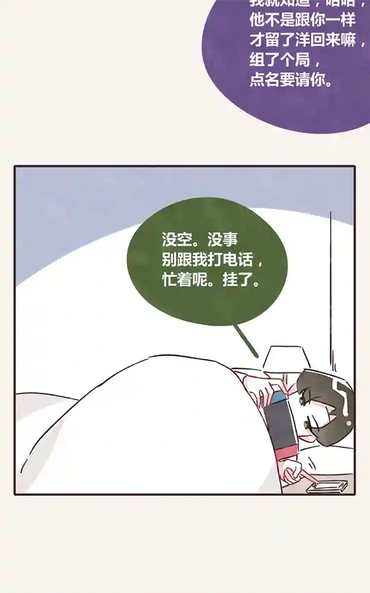 8050341 江湖水深是非多