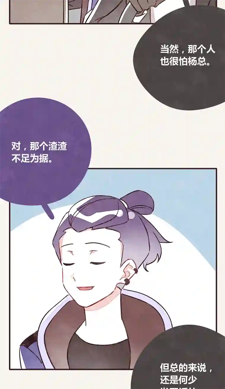 8050341 江湖水深是非多