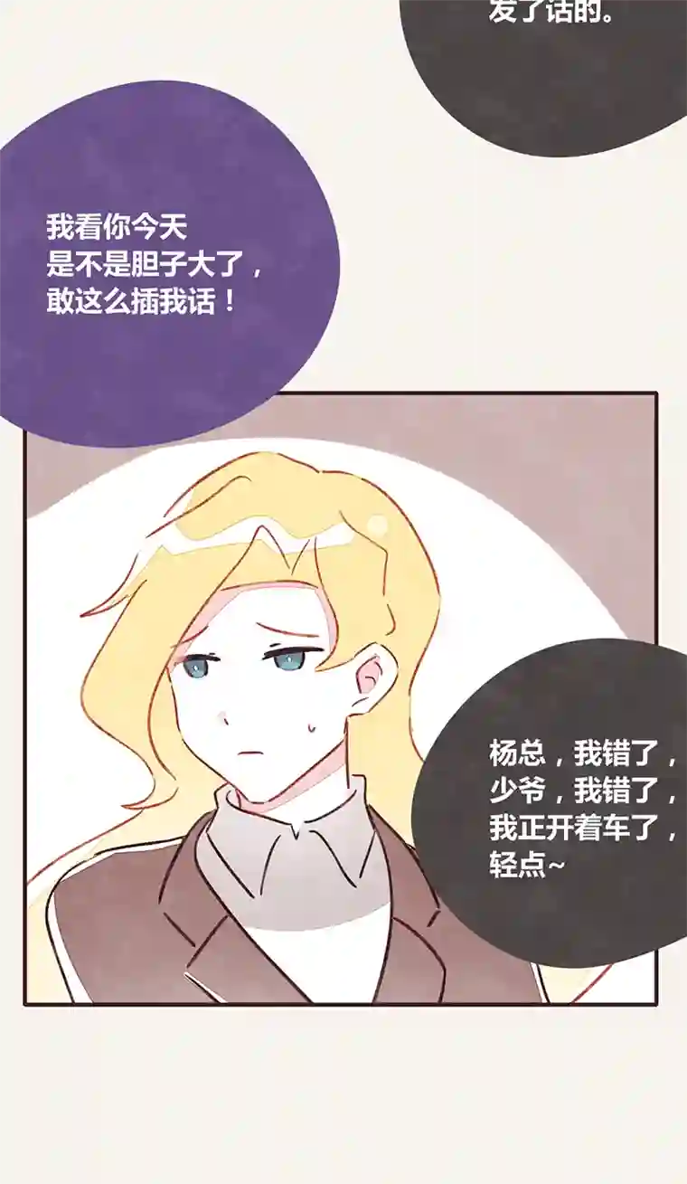 8050341 江湖水深是非多