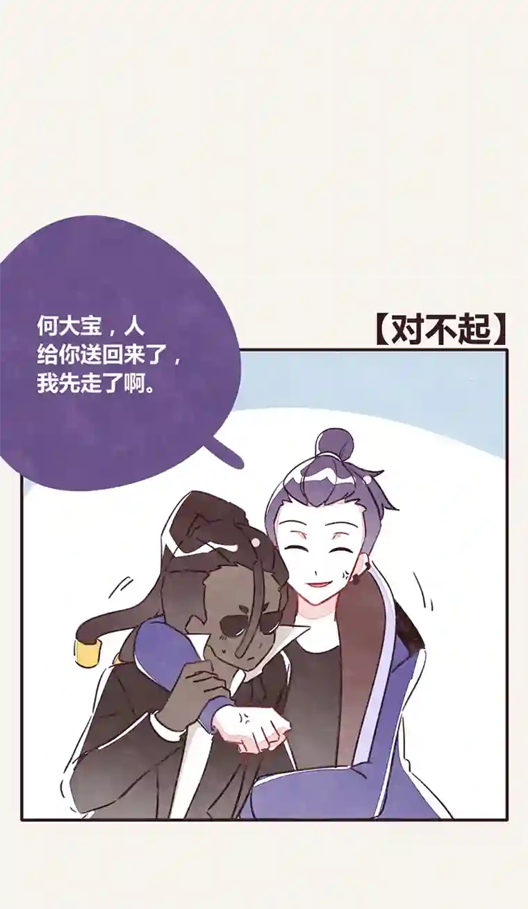 8050341 江湖水深是非多